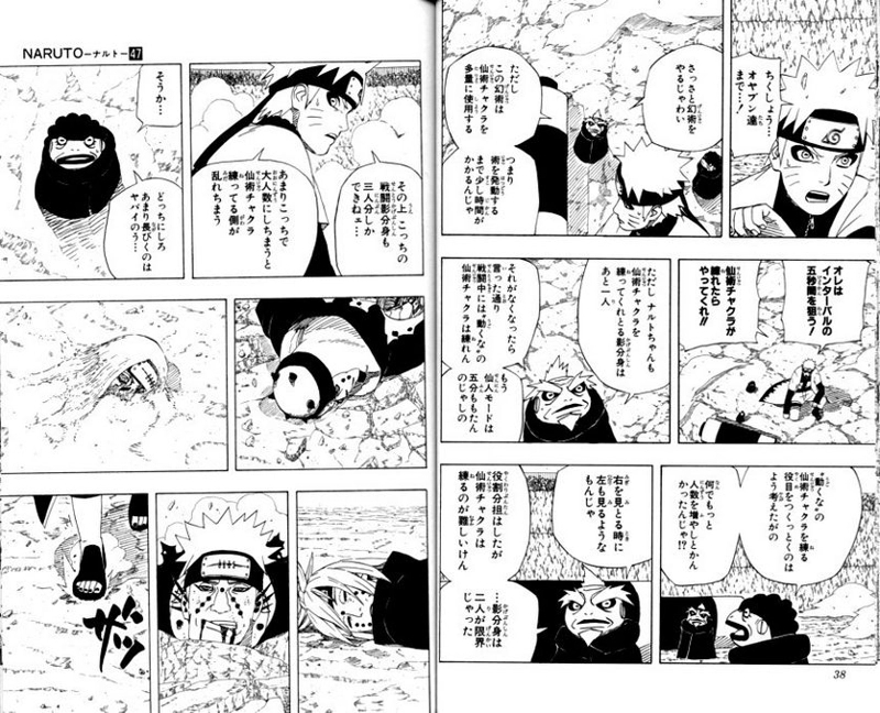 ナルト 第47話 - Page 40