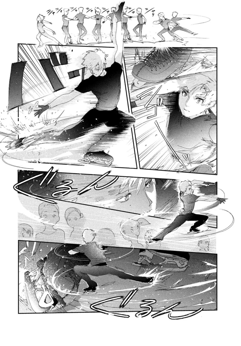 メダリスト 第13話 - Page 32
