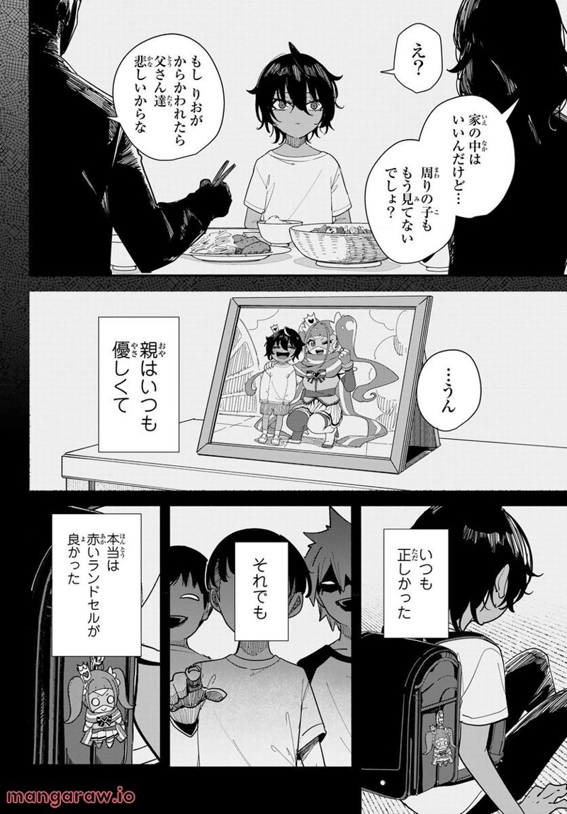 ムシジョ 第9話 - Page 6