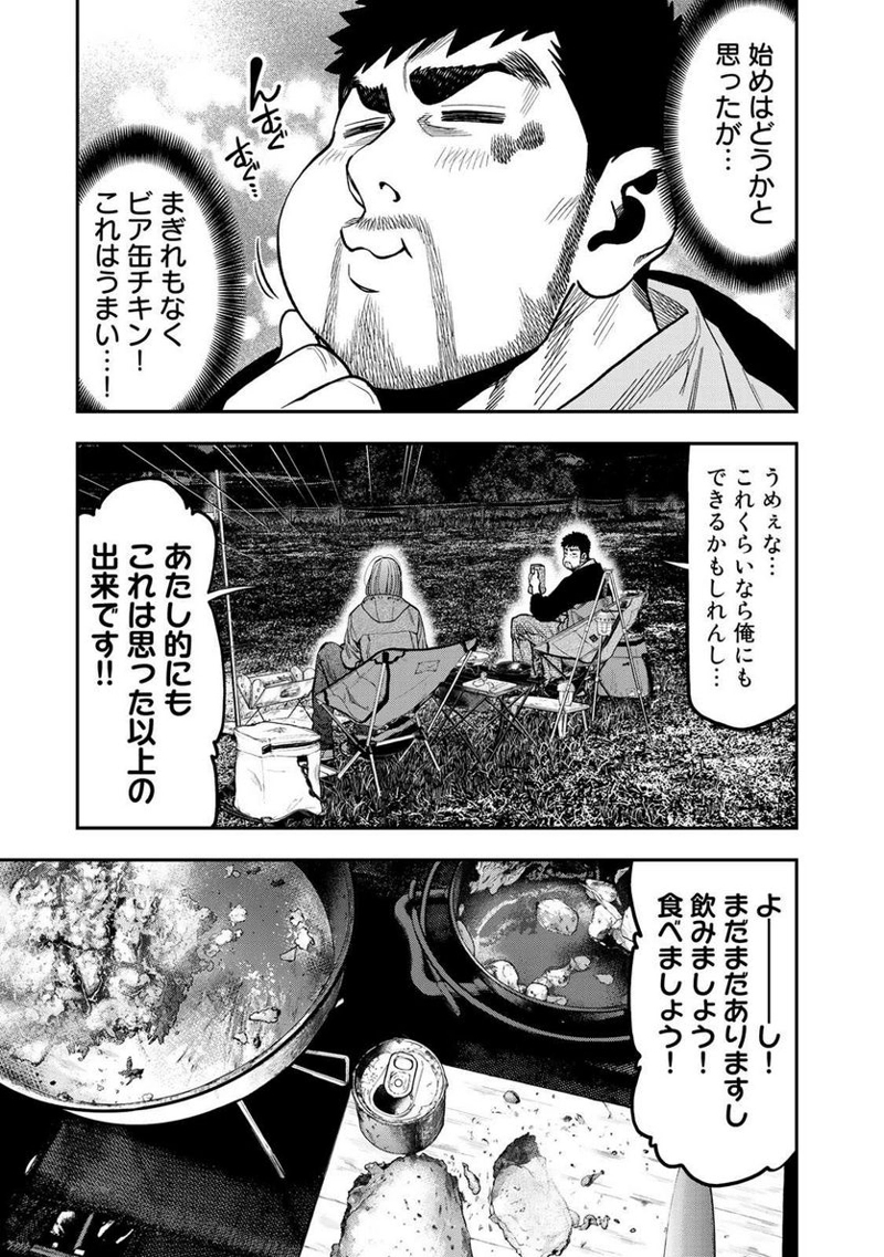 ふたりソロキャンプ 第30話 - Page 19