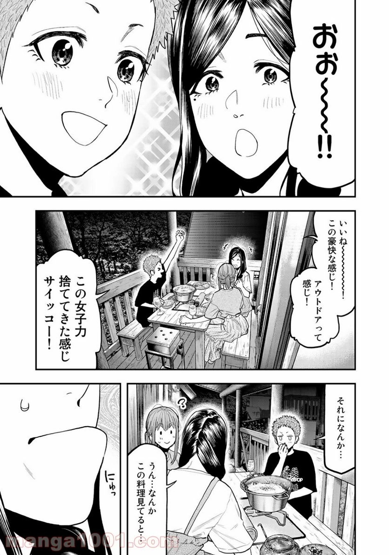 ふたりソロキャンプ 第50話 - Page 7