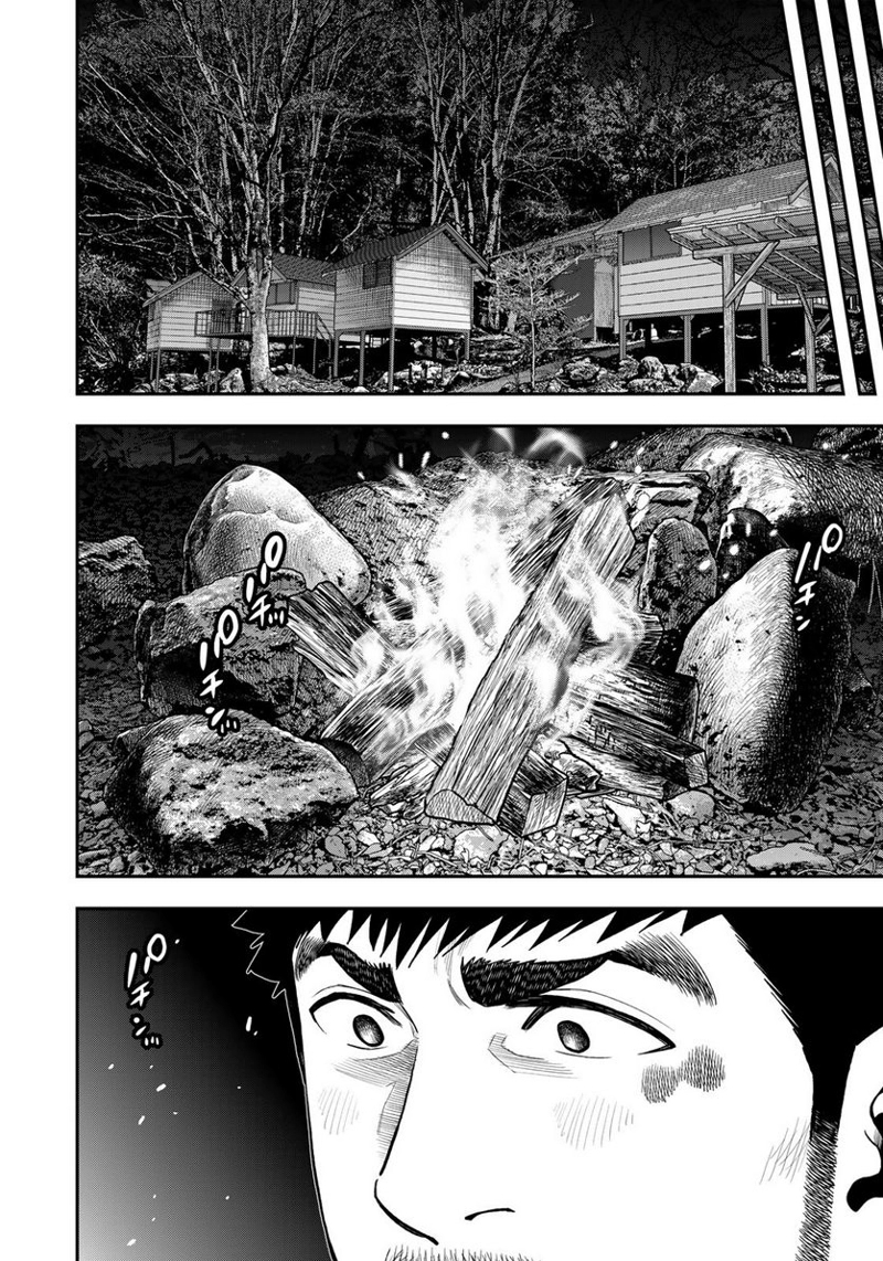 ふたりソロキャンプ 第80話 - Page 10