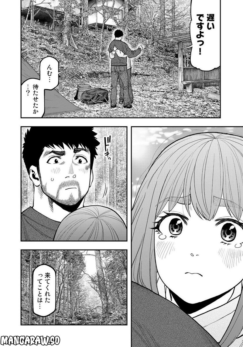 ふたりソロキャンプ 第94話 - Page 16