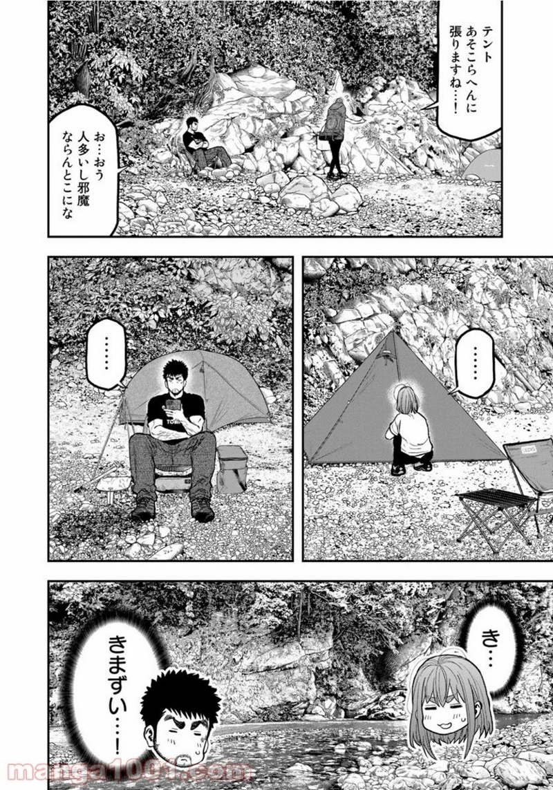 ふたりソロキャンプ 第52話 - Page 6