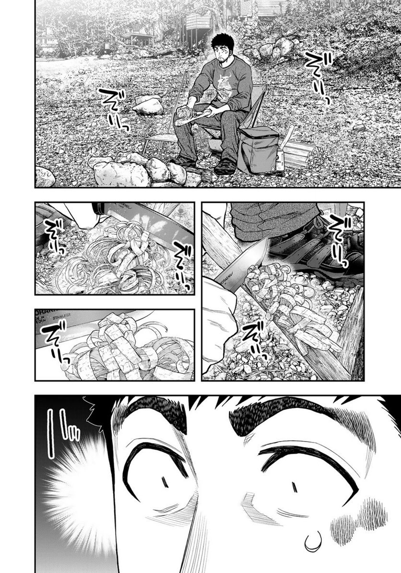 ふたりソロキャンプ 第80話 - Page 8