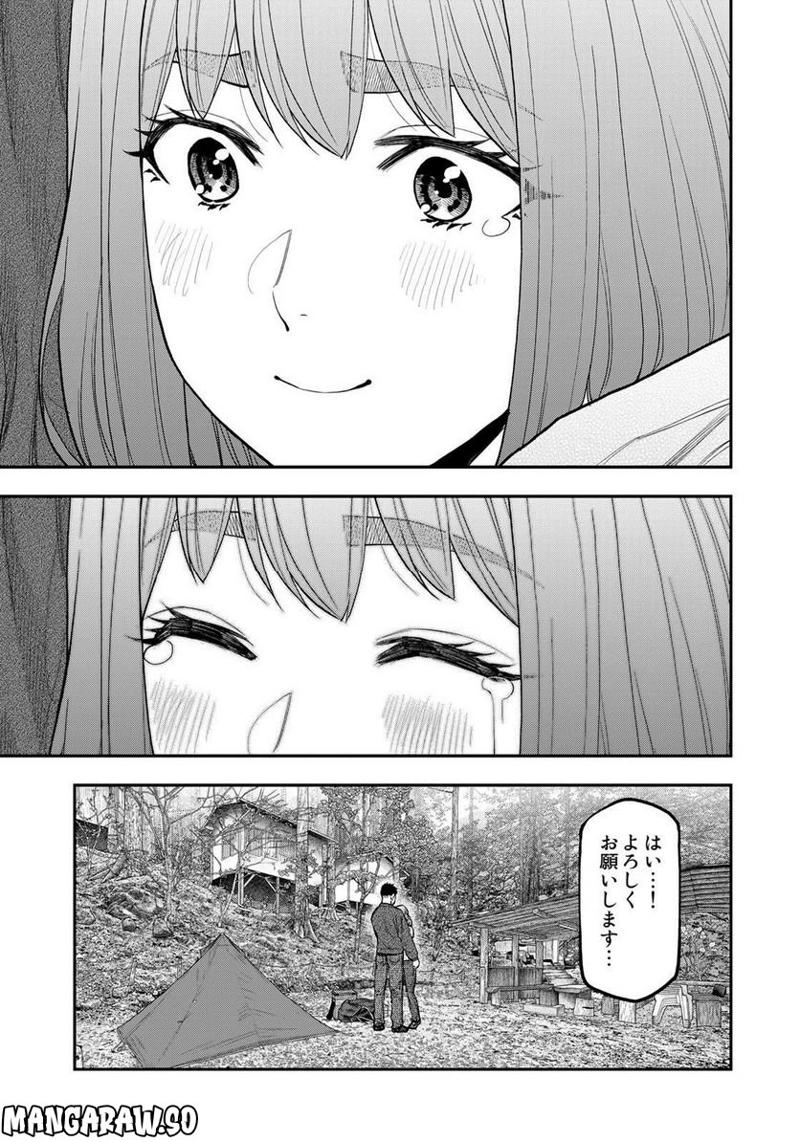ふたりソロキャンプ 第94話 - Page 21