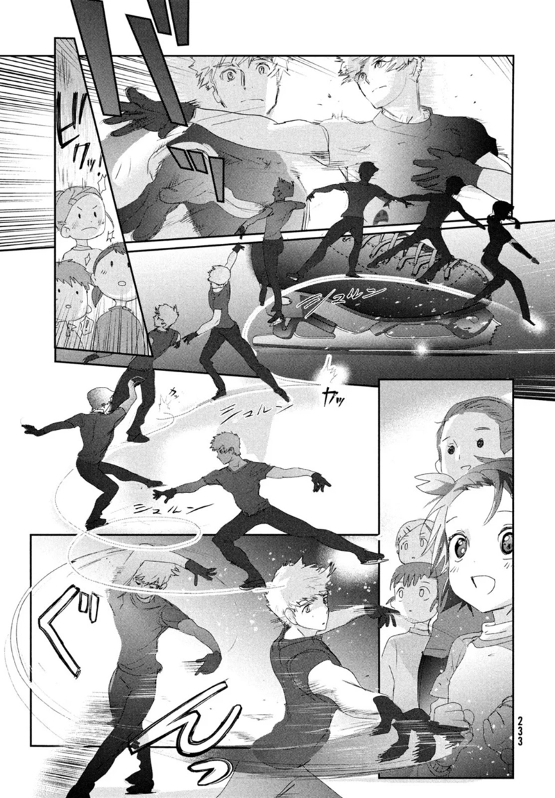 メダリスト 第13話 - Page 31