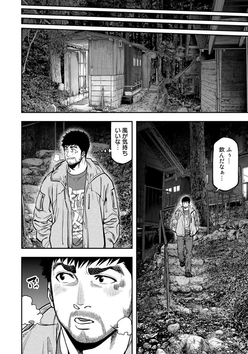 ふたりソロキャンプ 第80話 - Page 18