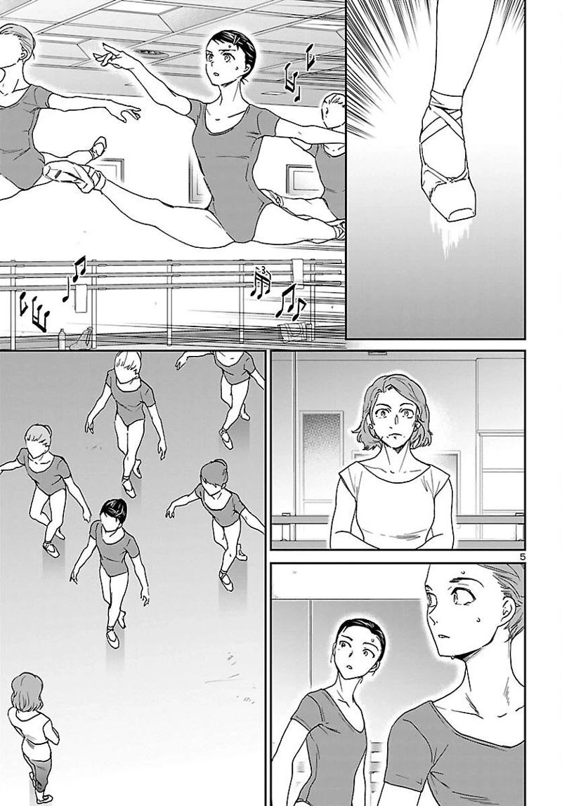 絢爛たるグランドセーヌ 第111話 - Page 5