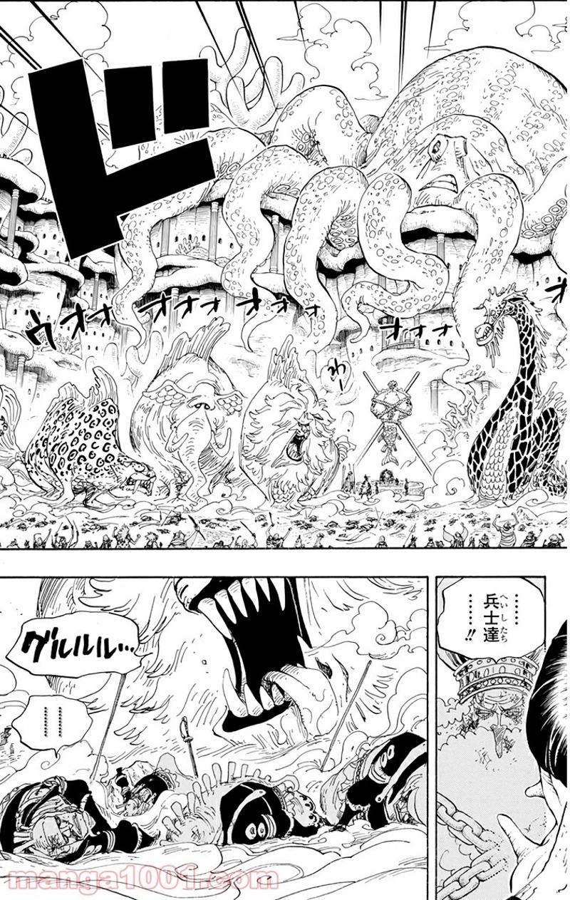 ワンピース 第631話 - Page 7