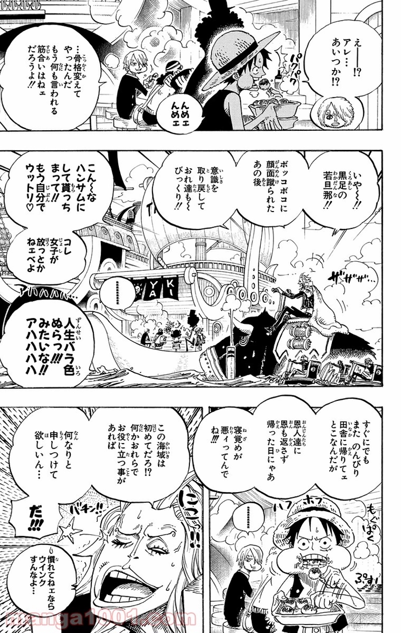 ワンピース 第496話 - Page 5