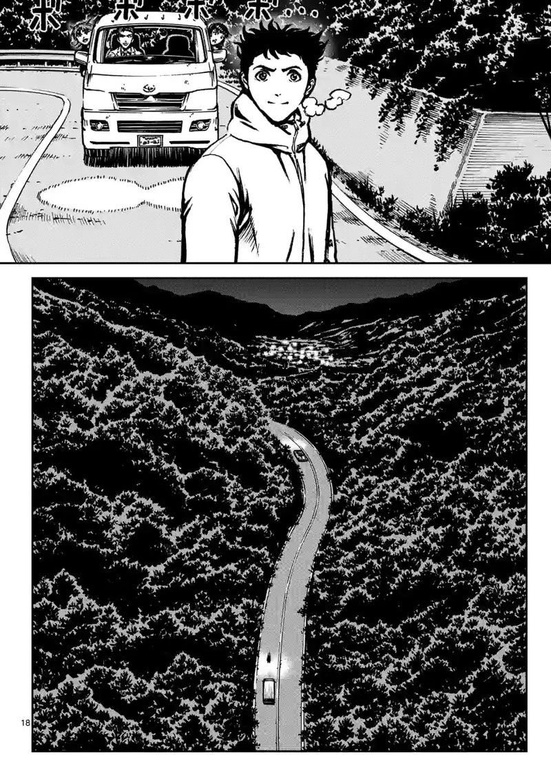 寿エンパイア 第144話 - Page 18