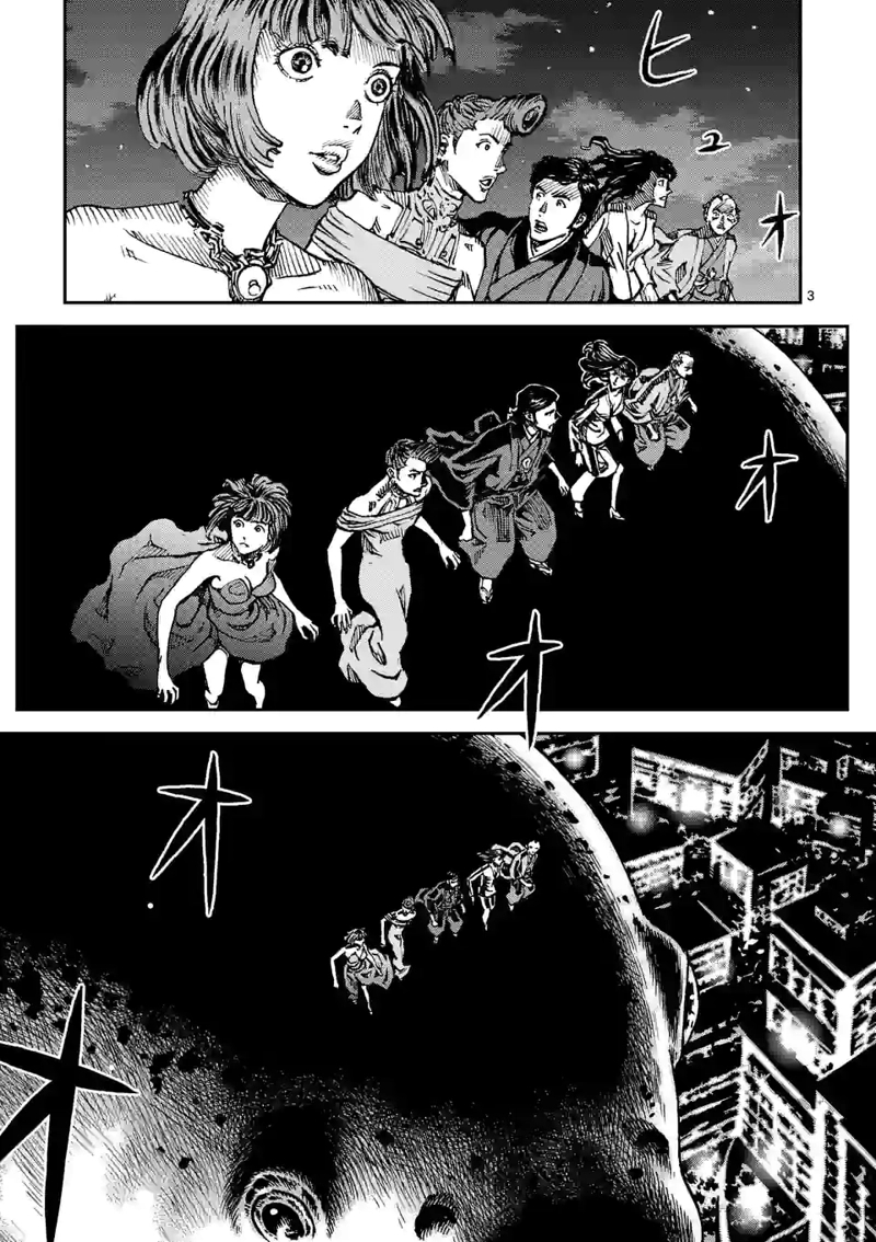 寿エンパイア 第124話 - Page 3