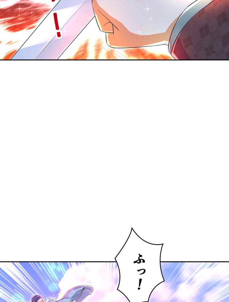 Retry〜再び最強の神仙へ〜 第368話 - Page 68