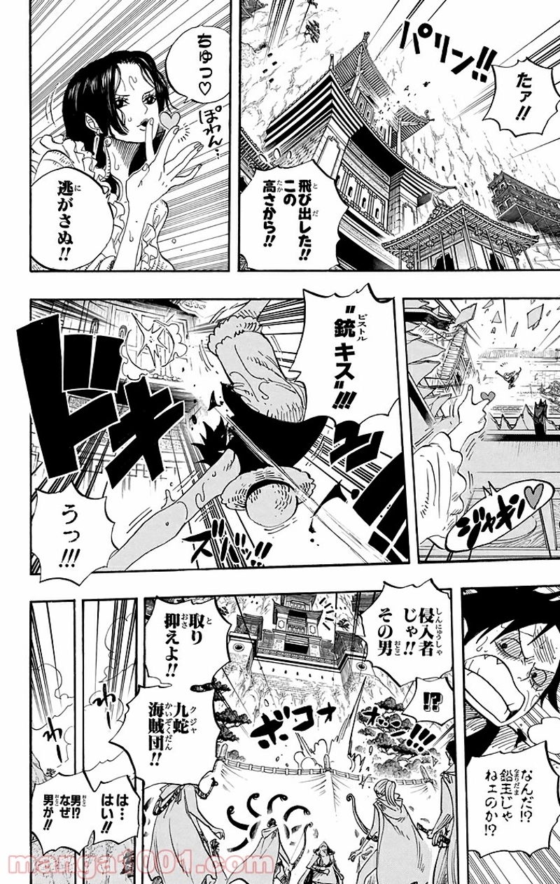 ワンピース 第518話 - Page 6