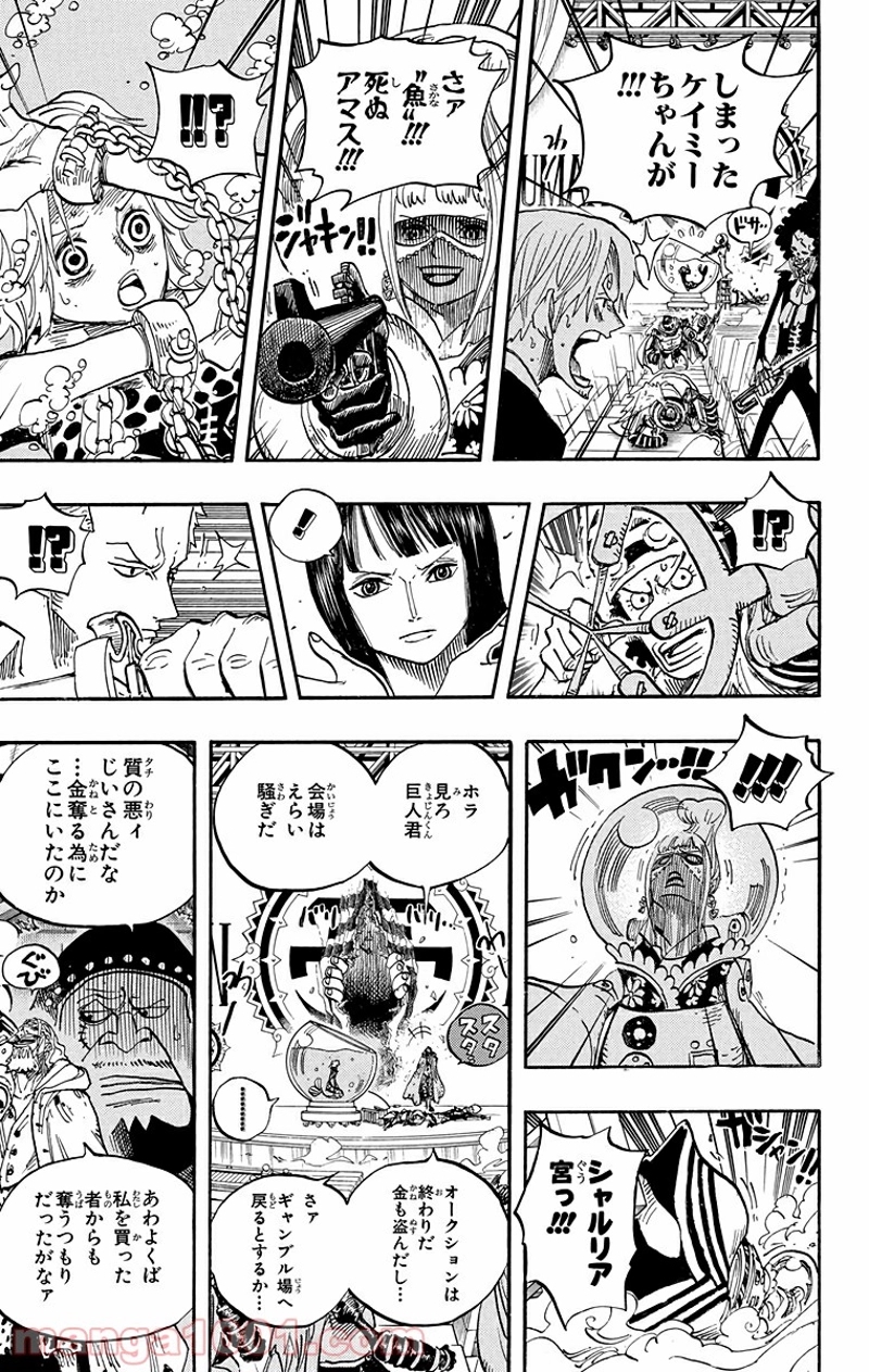 ワンピース 第503話 - Page 18