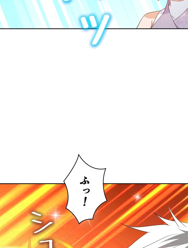 Retry〜再び最強の神仙へ〜 第368話 - Page 51