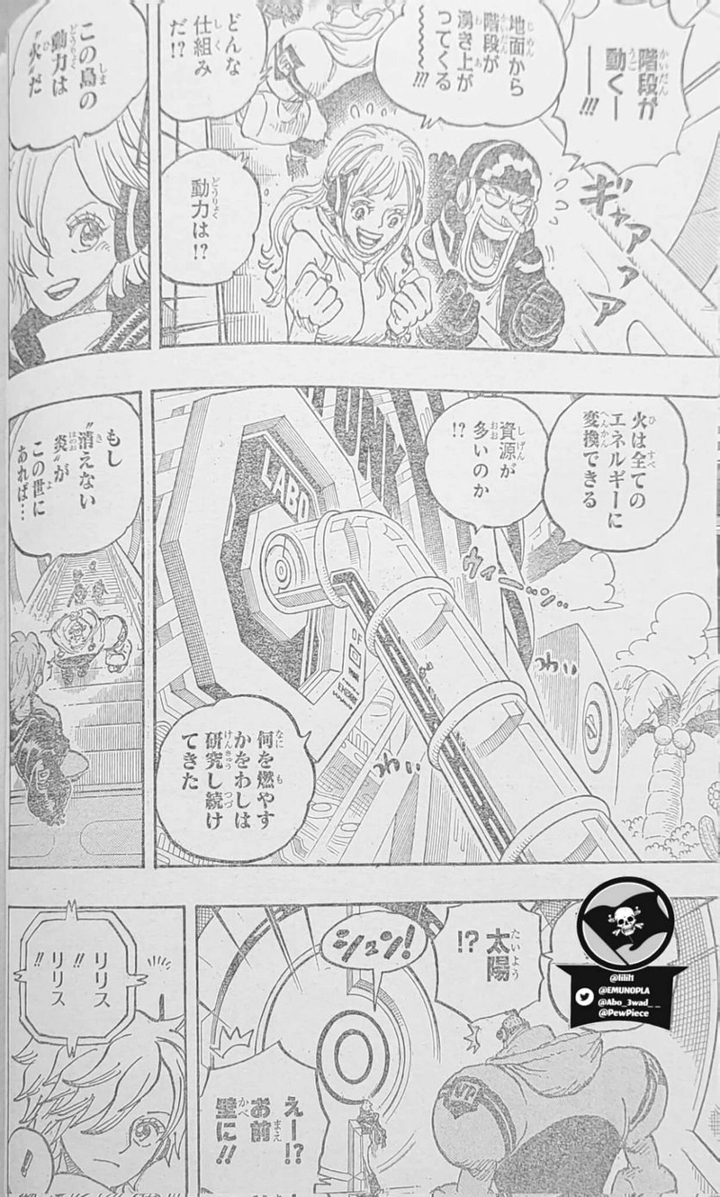 ワンピース 第1065話 - Page 3