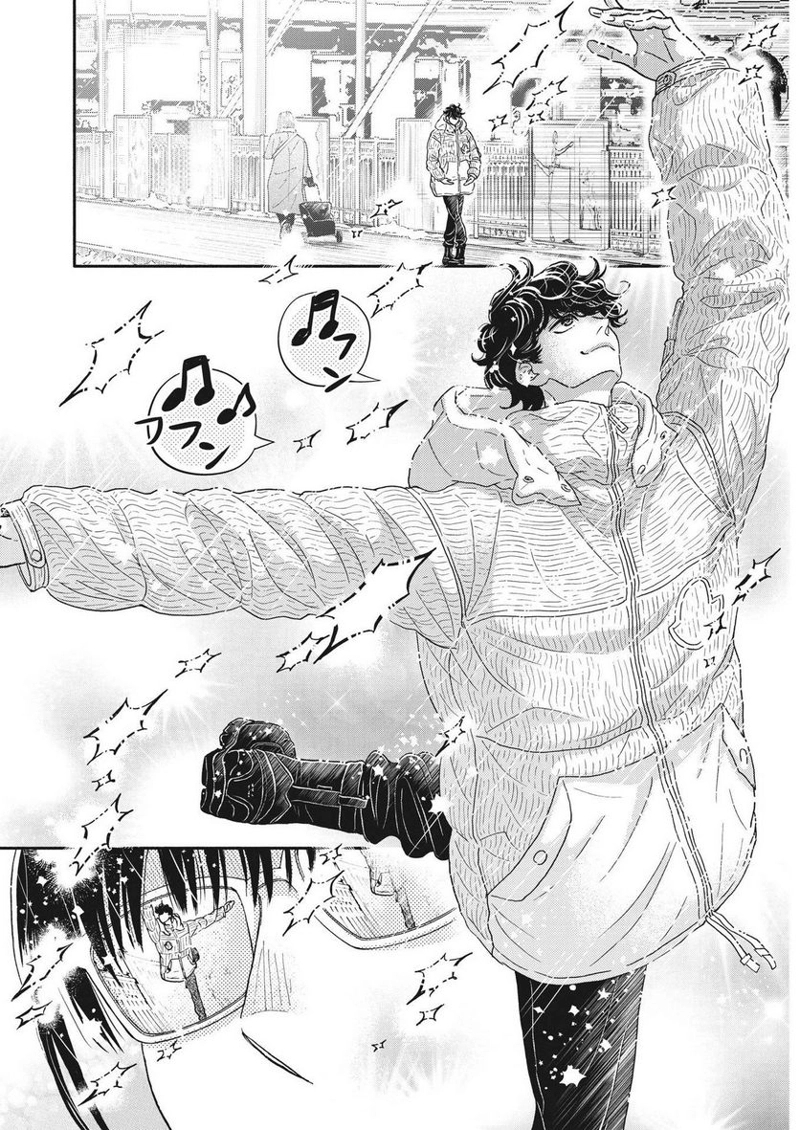 ダンス・ダンス・ダンスール 第229話 - Page 15