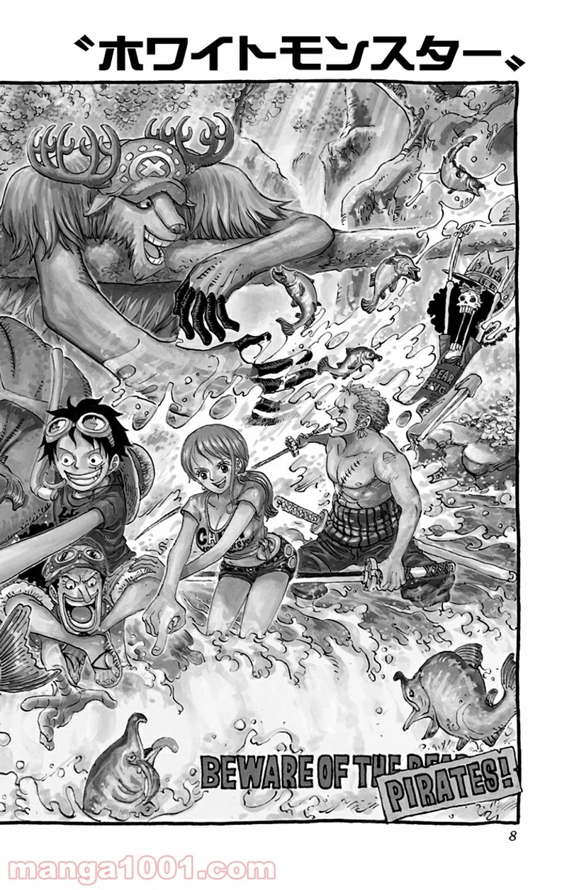 ワンピース 第764話 - Page 5