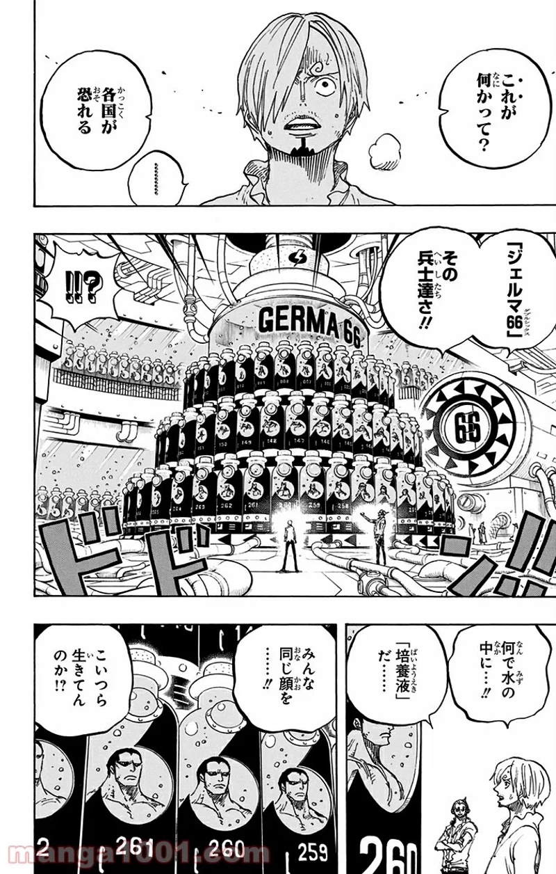 ワンピース 第840話 - Page 2