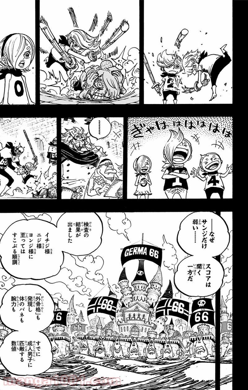 ワンピース 第840話 - Page 13