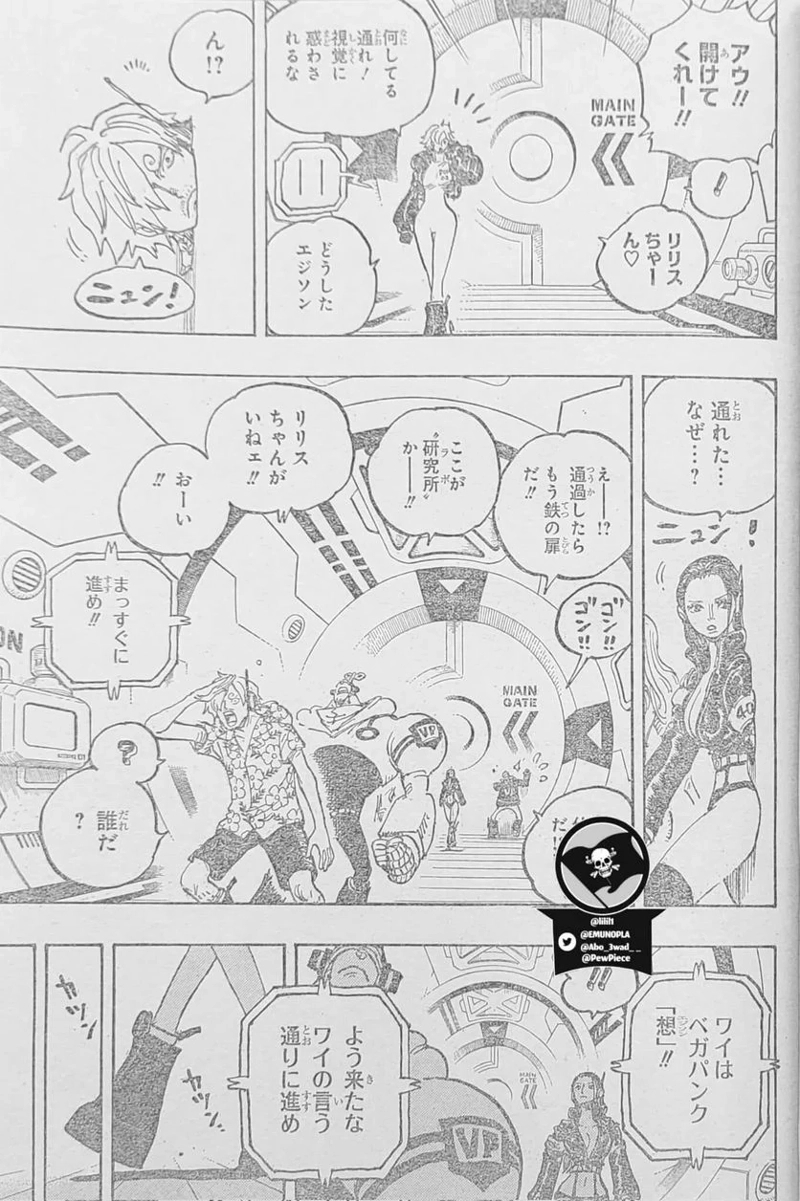 ワンピース 第1065話 - Page 4