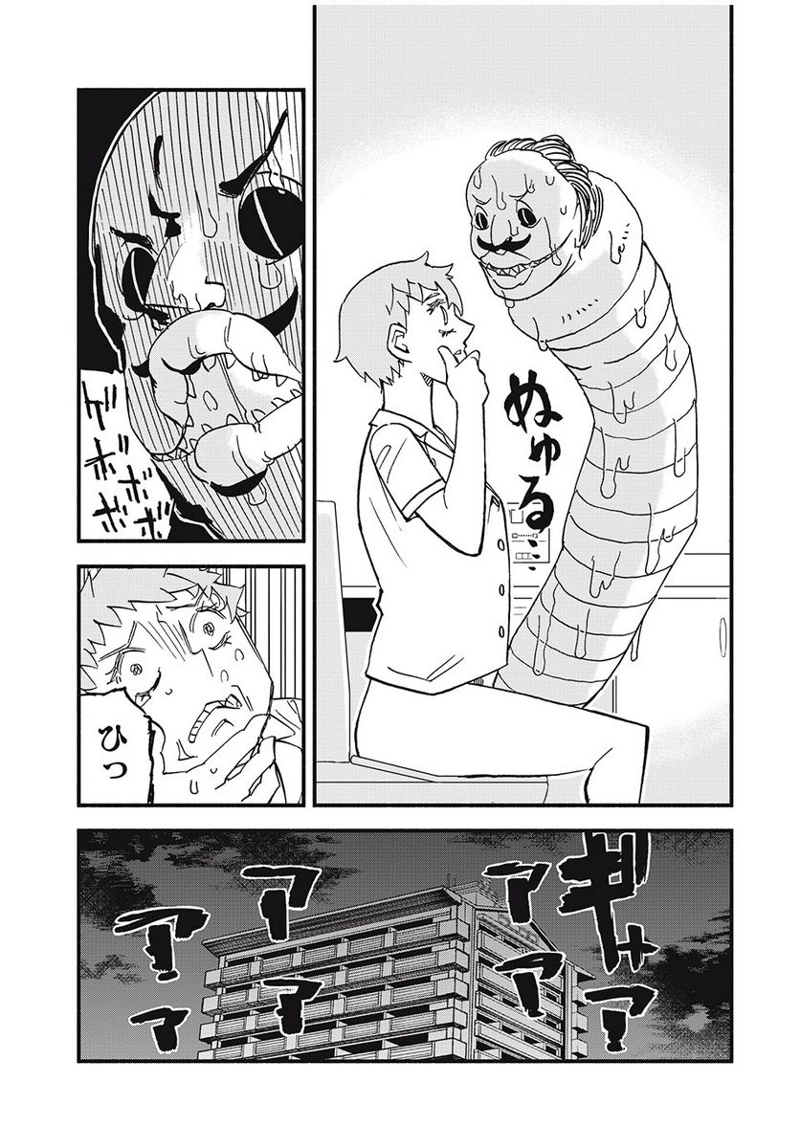ムシリョウシ 第6話 - Page 5