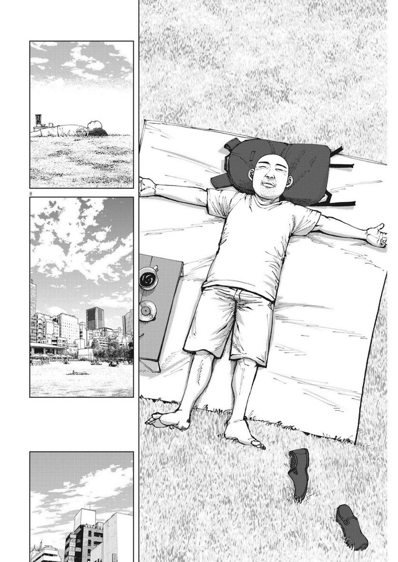 マイホームアフロ田中 第24話 - Page 8
