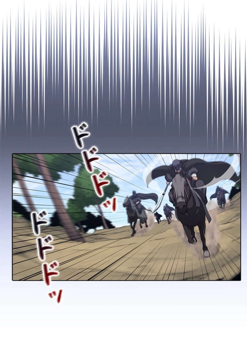 神魔驚天記 第179話 - Page 2