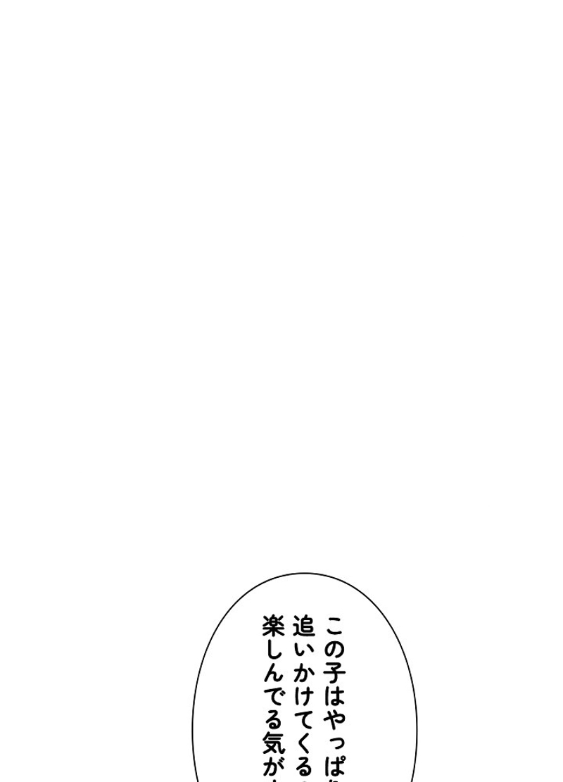 愛犬ソミとの極限ライフ 第14話 - Page 12
