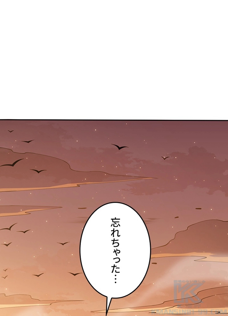 ロベル〜ウォースピリットの継承者〜 第177話 - Page 64