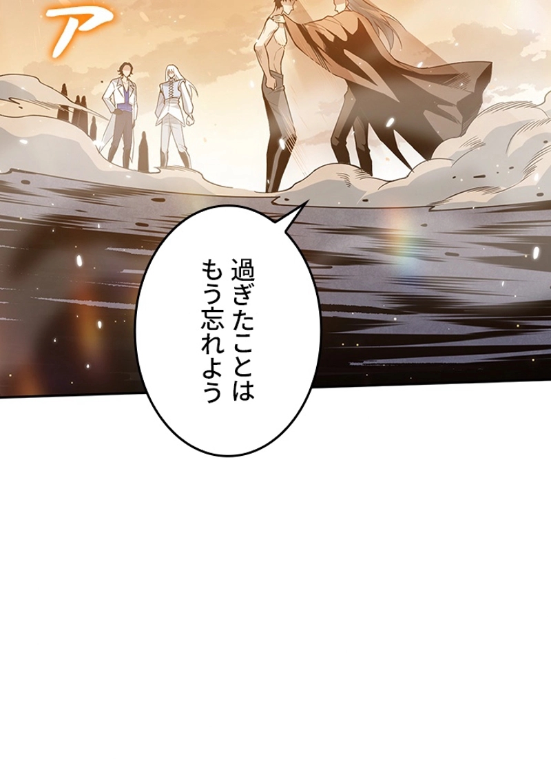ロベル〜ウォースピリットの継承者〜 第177話 - Page 24