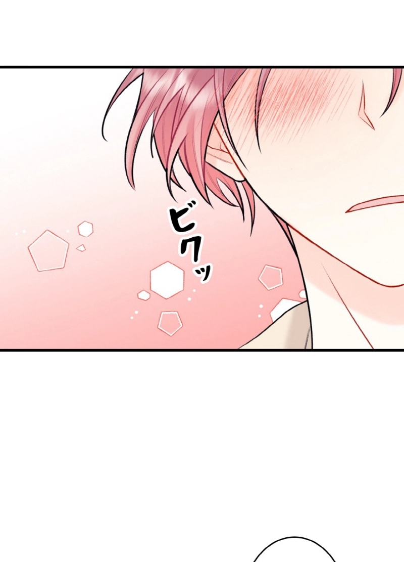OFF STAGE~舞台裏の秘めゴト♡~ 第47話 - Page 68