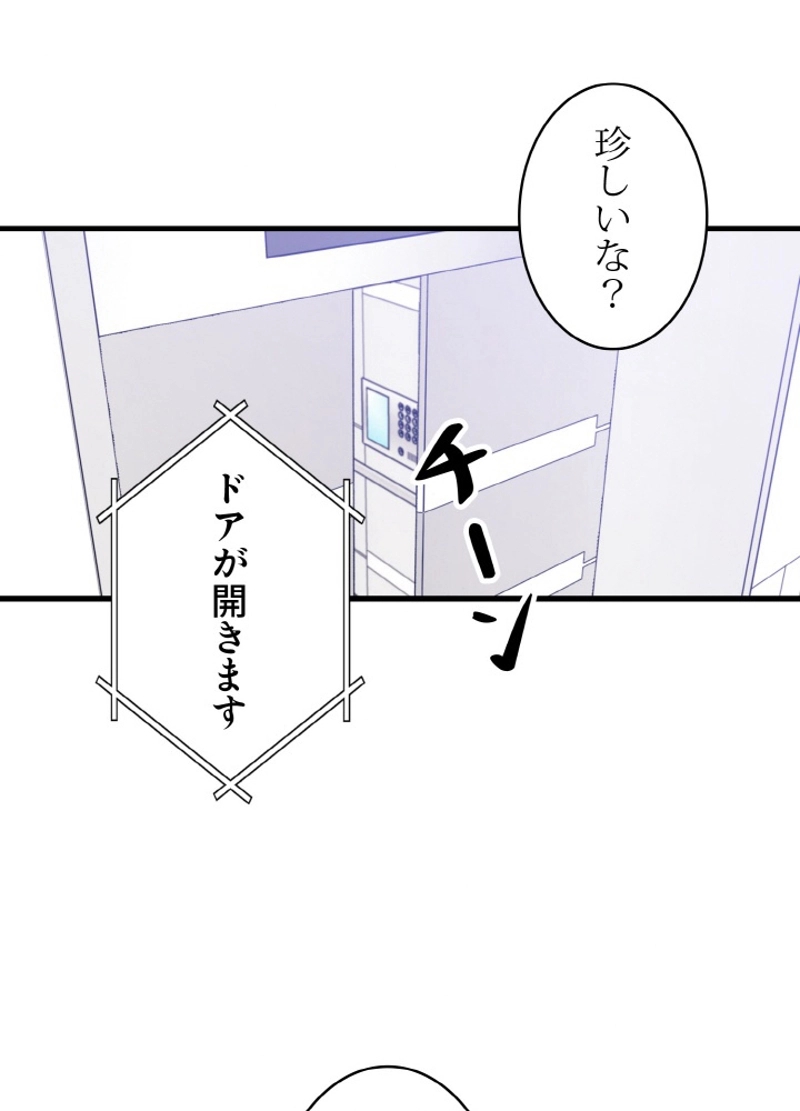 OFF STAGE~舞台裏の秘めゴト♡~ 第47話 - Page 32