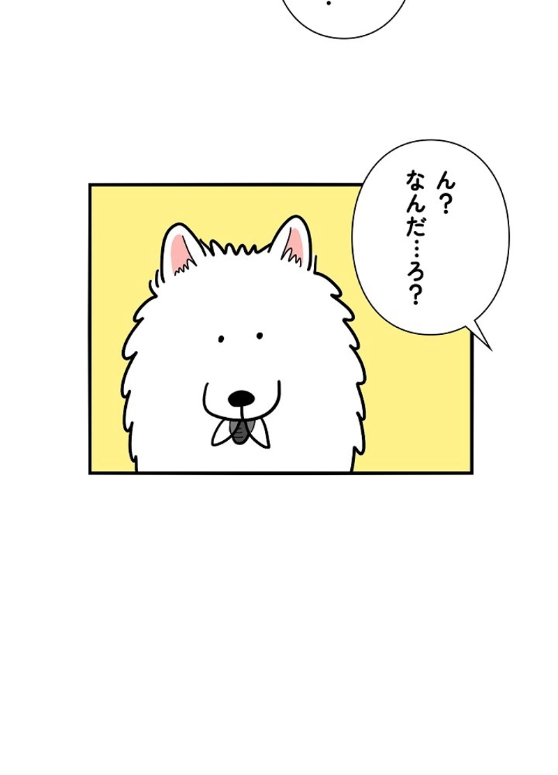 愛犬ソミとの極限ライフ 第18話 - Page 24