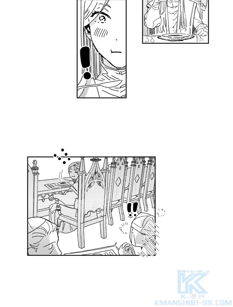 スティグマータ~聖痕~ 第16話 - Page 34