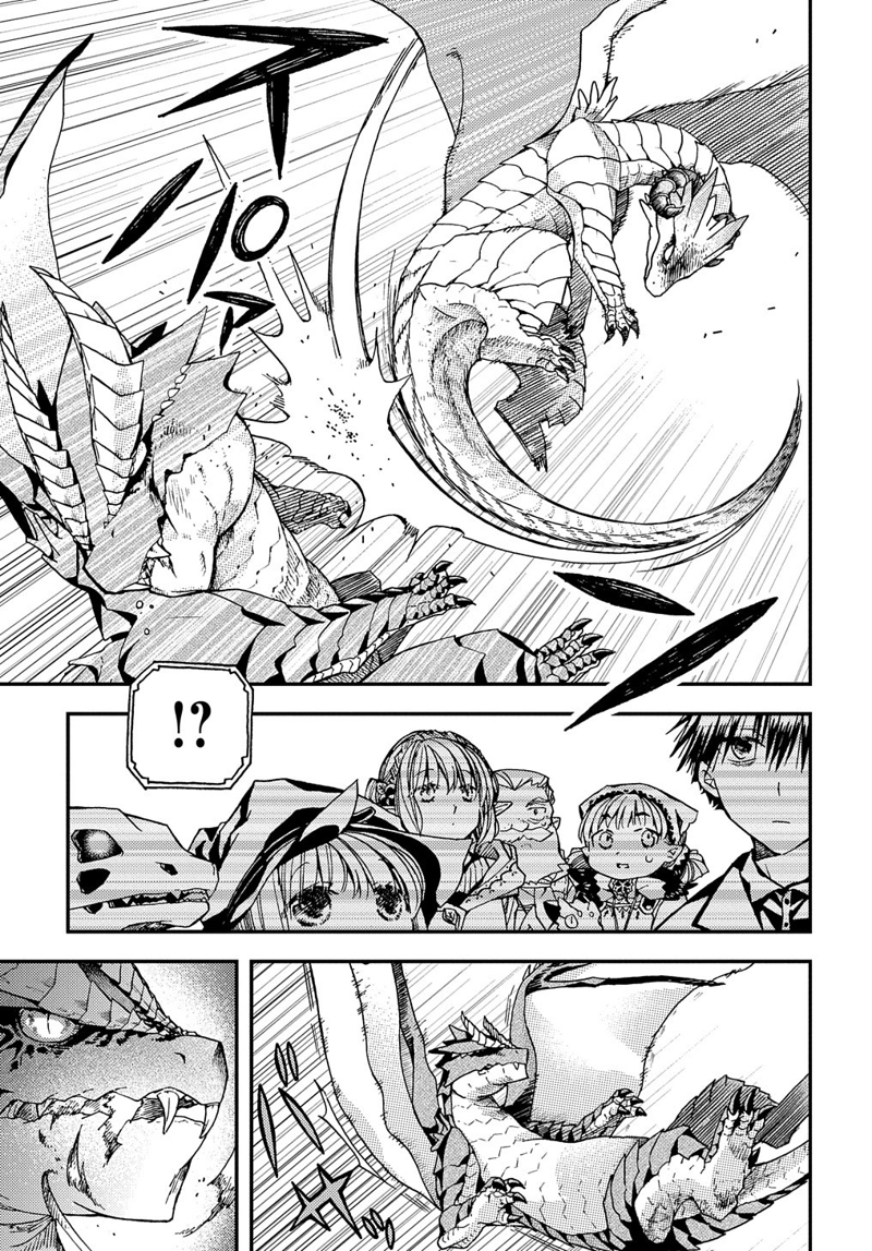 骨ドラゴンのマナ娘 第11話 - Page 14