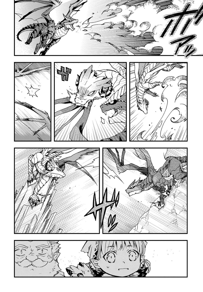 骨ドラゴンのマナ娘 第11話 - Page 15