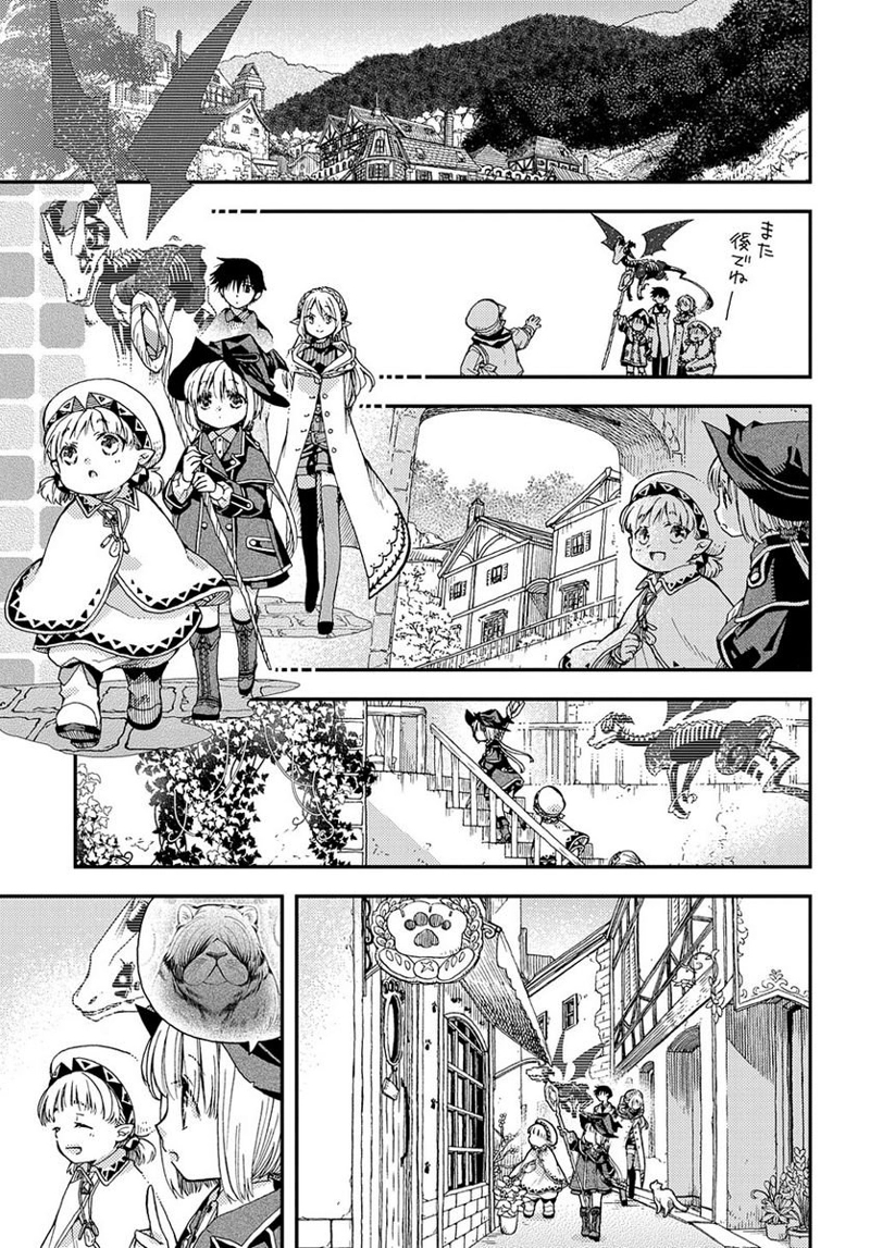 骨ドラゴンのマナ娘 第27話 - Page 7