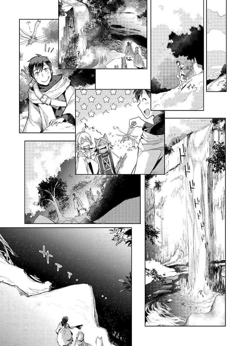 獣医さんのお仕事 IN異世界 第40話 - Page 19
