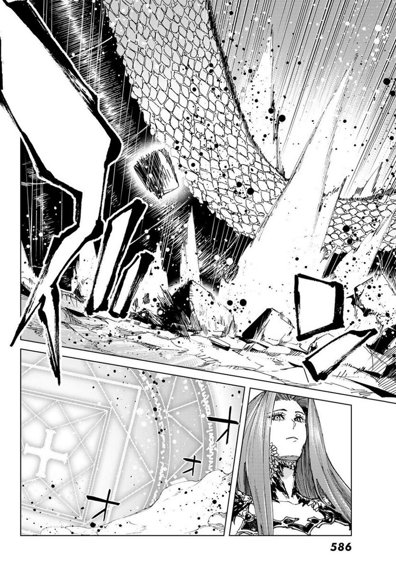 Fate/Grand Order -turas realta- 第71話 - Page 22