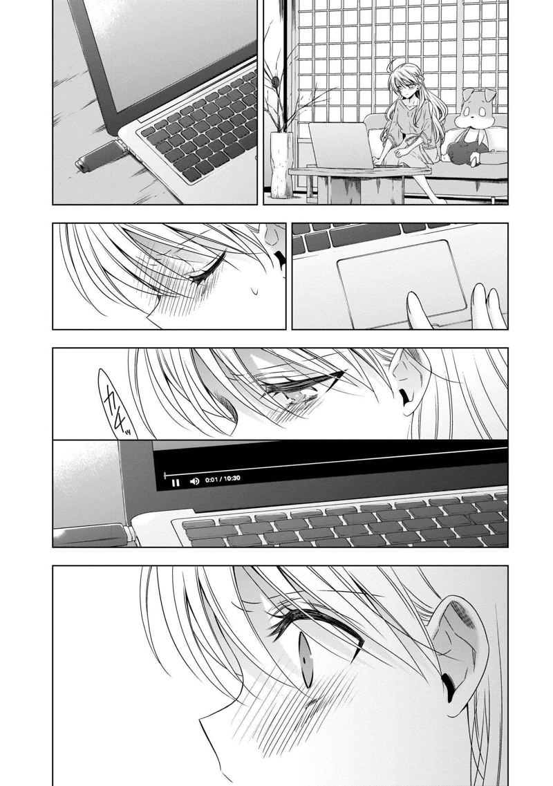 吸血鬼ちゃん×後輩ちゃん 第21話 - Page 25