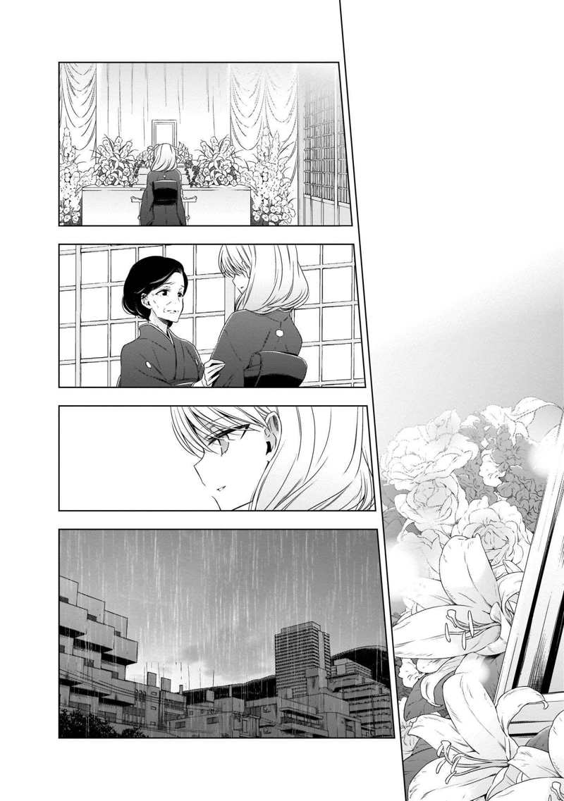 吸血鬼ちゃん×後輩ちゃん 第21話 - Page 11