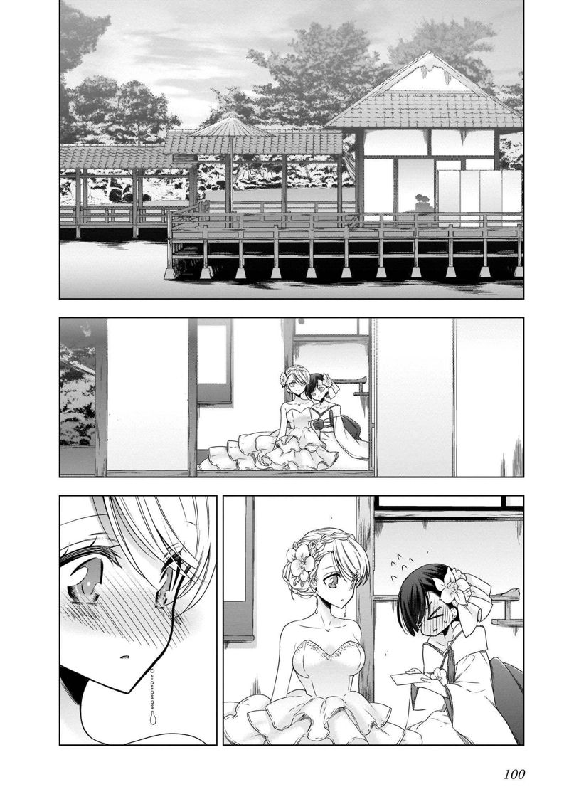 吸血鬼ちゃん×後輩ちゃん 第20話 - Page 27