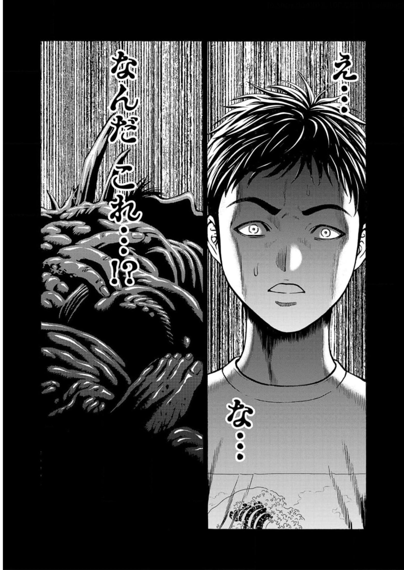 サイコ×パスト 猟奇殺人潜入捜査 第18話 - Page 3