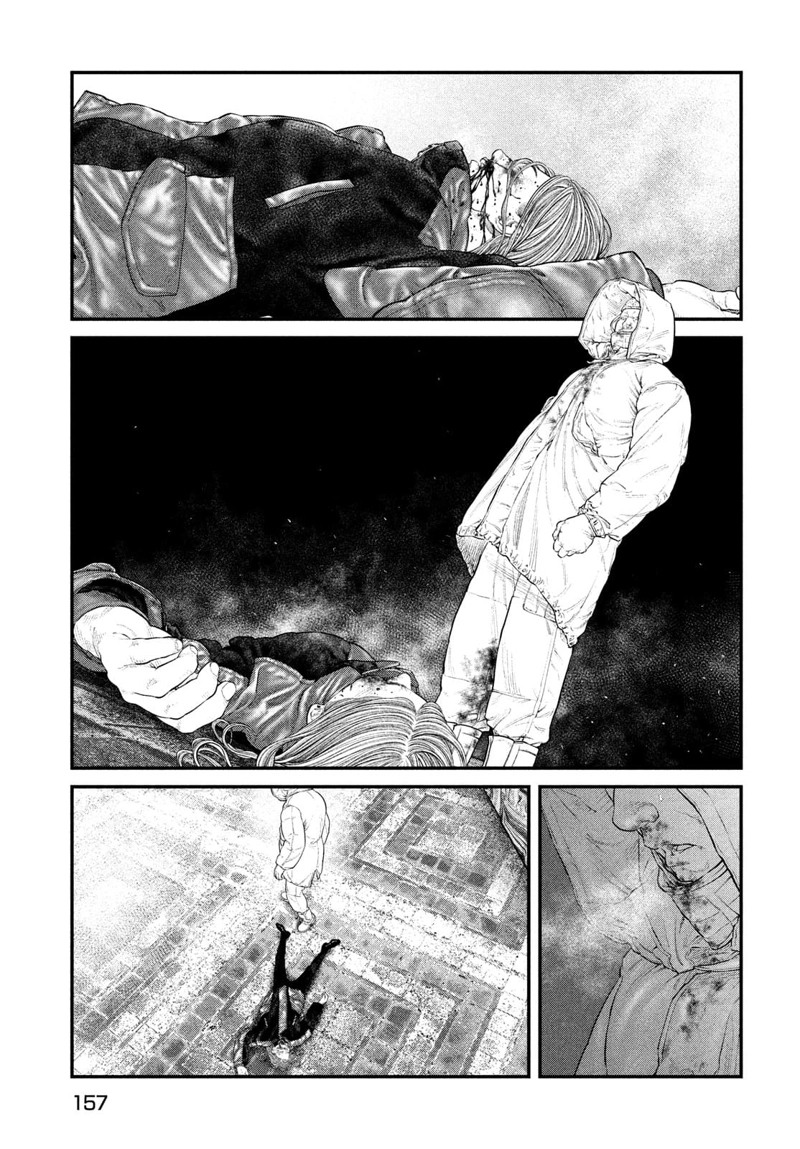 攻殻機動隊 THE HUMAN ALGORITHM 第24話 - Page 28