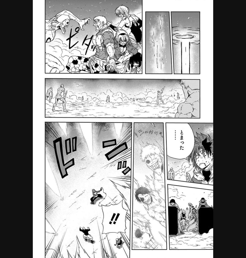 特級探索師への覚醒 第18話 - Page 36