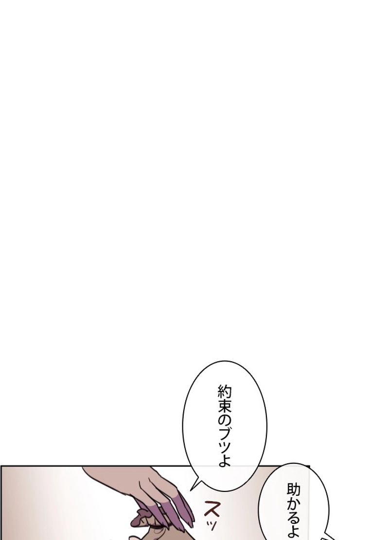 リトライ~転生した魔王たち~ 第77話 - Page 36