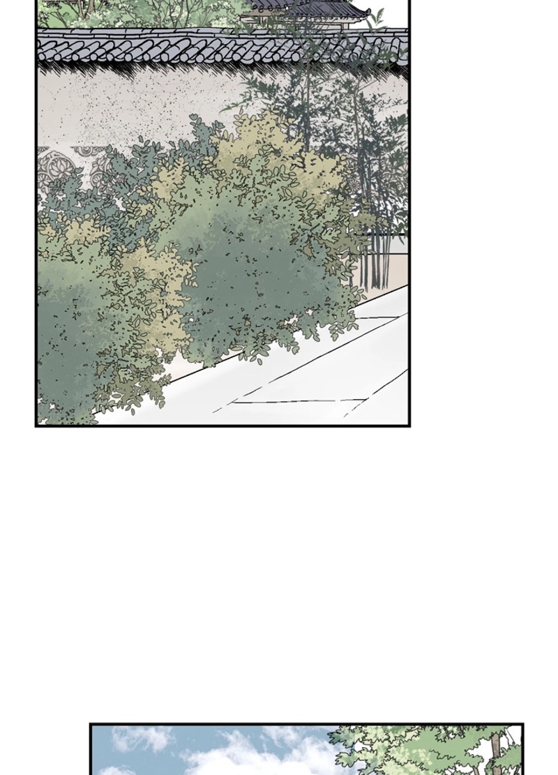 花と雨の唄 第29話 - Page 5